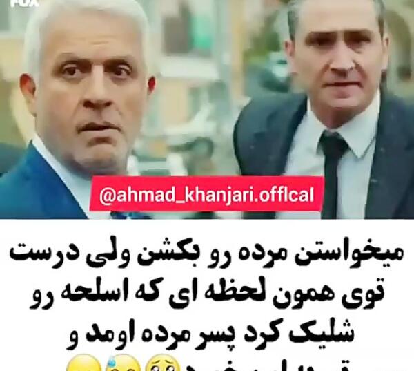 عکس مردن هالیت