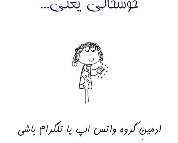 عکس زیبا برای پروفایل گروه واتساپ دخترانه