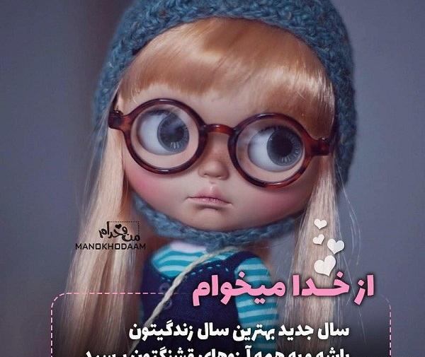 عکس پروفایل فانتزی درباره ی خدا