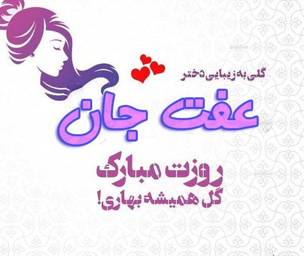 عکس نوشته برای اسم کلثوم