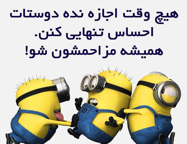 عکس زیبا برای پروفایل طنز