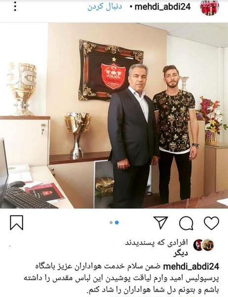 عکس همسر مهدی عبدی