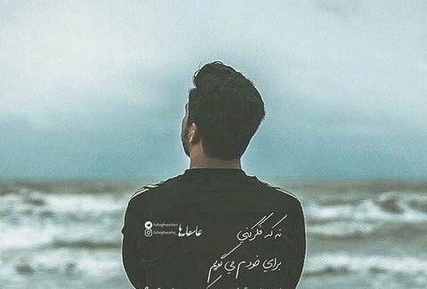 عکس تنهایی انسان
