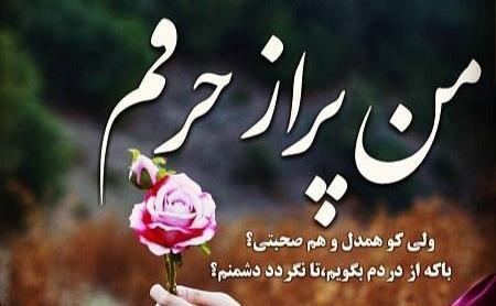 عکس قشنگ واسه پروفایل
