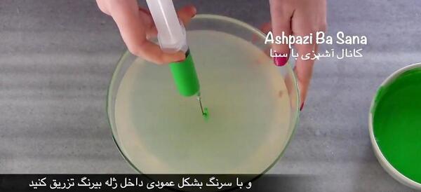 عکس ژله سبزه عید