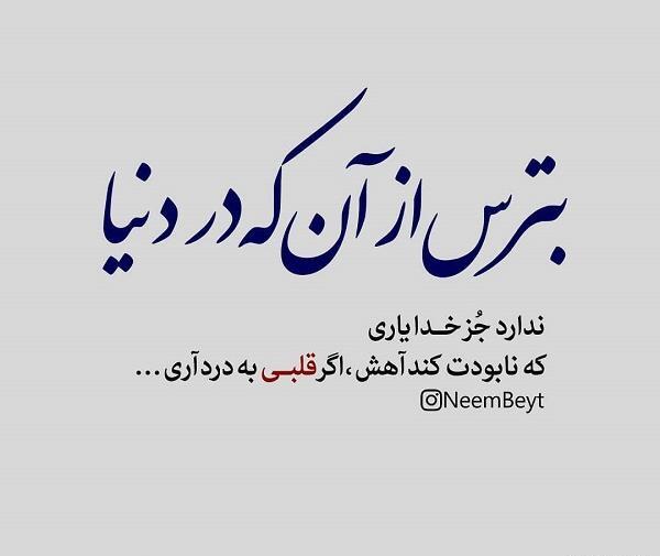 عکس نوشته های پروانه حسینی