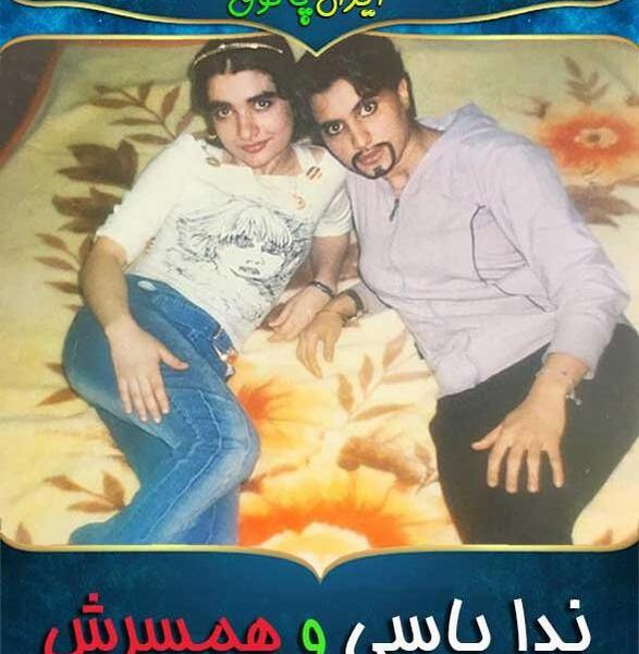 عکس با حجاب ندا یاسی
