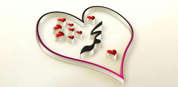 عکس نوشته تولدت مبارک نجمه جان