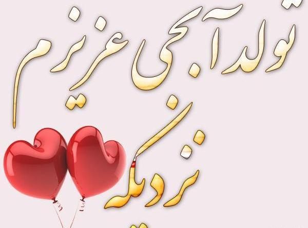 عکس نوشته ساز خواهر