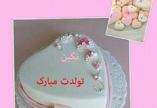عکس نوشته در مورد تولد نگین