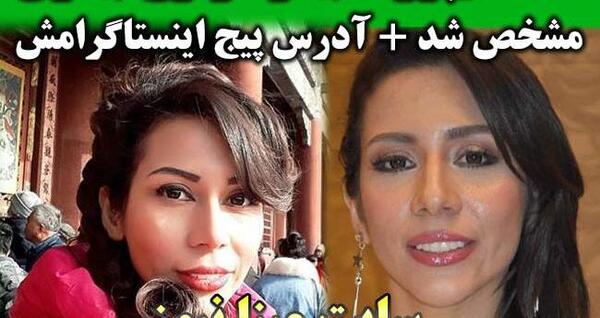 عکسهای بهاره زارع بهاری