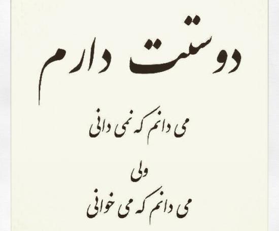 عکس های عاشقانه پینترست
