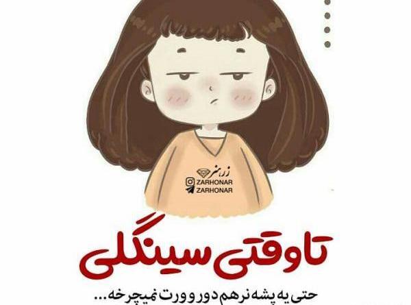 عکس های عاشقانه پینترست