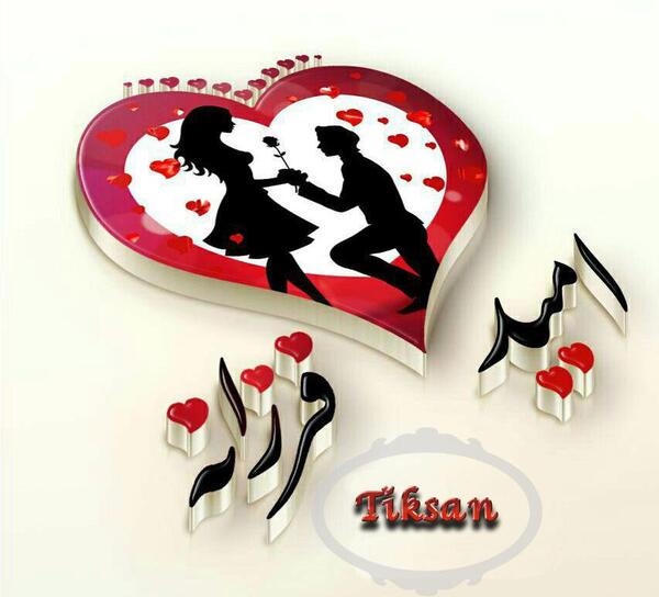 عکس نوشته نرگس و امید