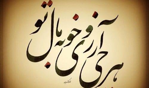 عکس امین جان تولدت مبارک
