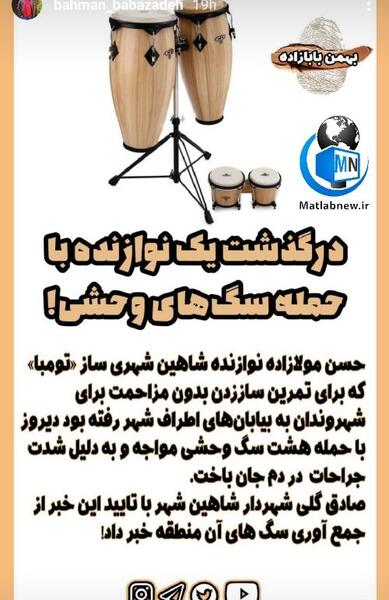 عکس حسن ملازاده