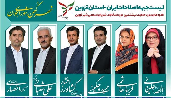 عکس حمید چگینی