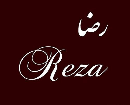 عکس نوشته رضا به انگلیسی