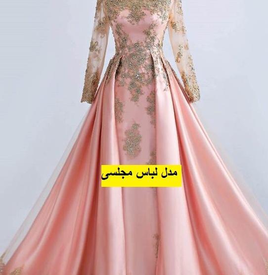 عکس لباس مجلسی قم