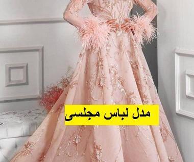 عکس لباس مجلسی قم