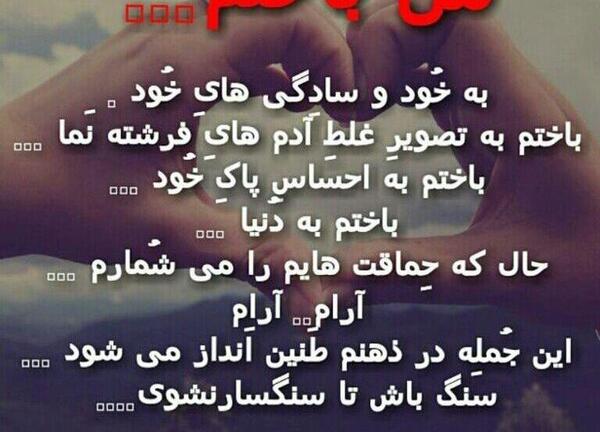 عکس نوشته گور بابای زندگی