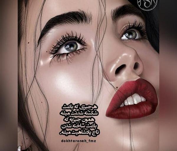 عکس گریه دختر فانتزی