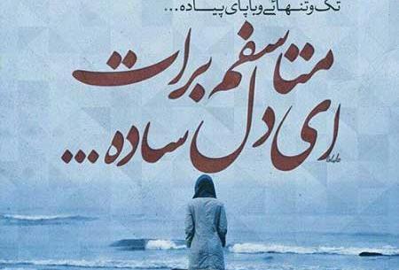 عکس های غمگین زندگی