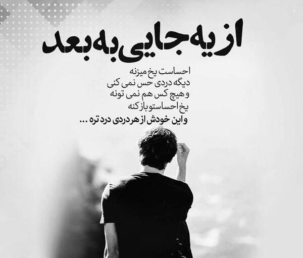 عکس های غمگین زندگی