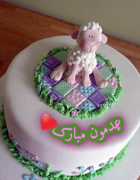 عکس تصاویر یلدا مبارک عشقم