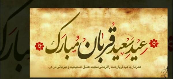 عکس تصاویر یلدا مبارک عشقم