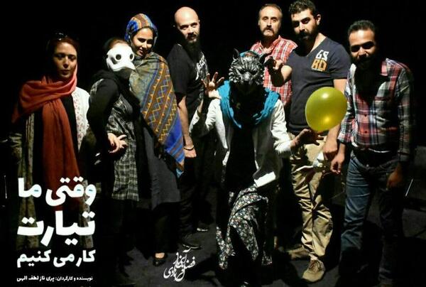 عکس پریناز لطف الهی