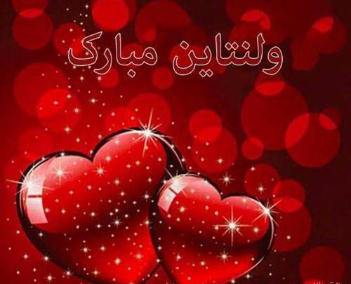 عکس ولنتاین جدید 2019