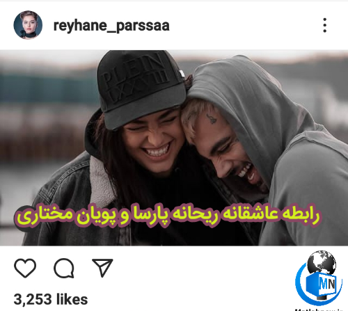 عکس جدید ریحانه پارسا با موهای بنفش