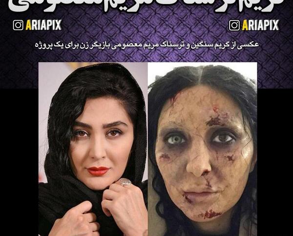 عکس مریم خونی واقعی