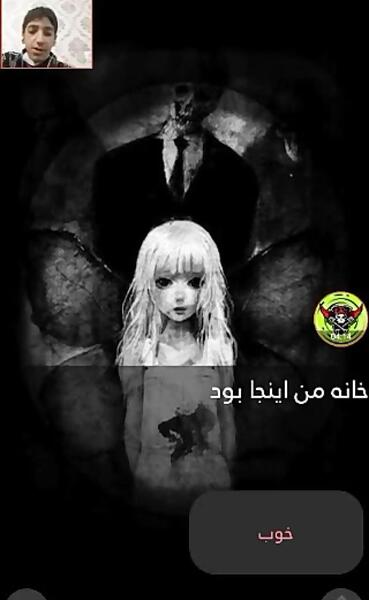 عکس مریم خونی واقعی