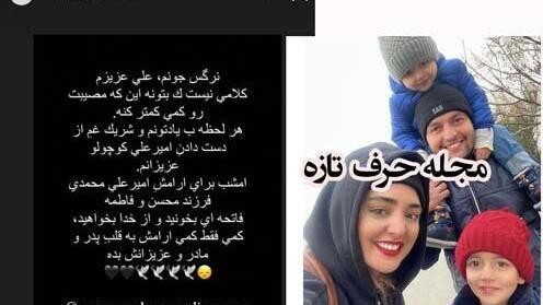 عکس امیر علی محمدی