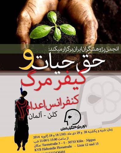 عکس ضد ایران