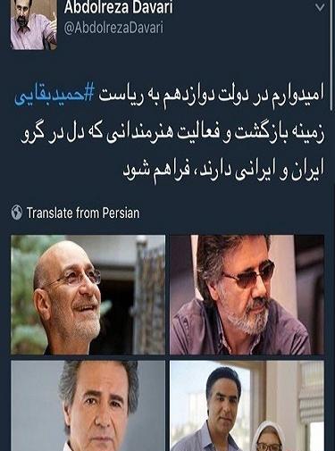 عکس ضد ایران