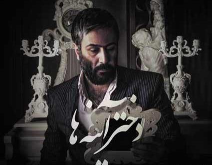 عکس احسان یاوری