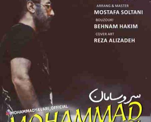 عکس احسان یاوری