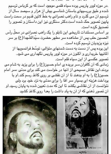 عکس زلیخا در موزه لوور پاریس
