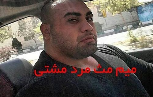 عکس لاتهای یزد