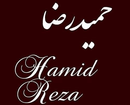 عکس حمید انگلیسی