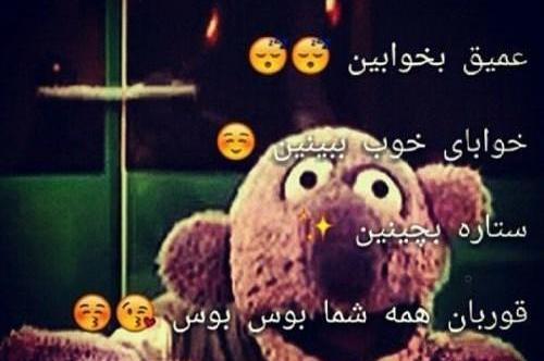 عکس خنده دار پسرونه