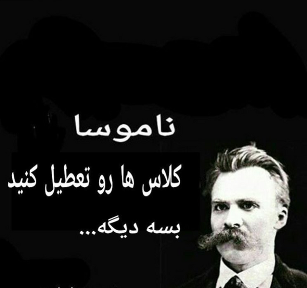 عکس خنده دار پسرونه