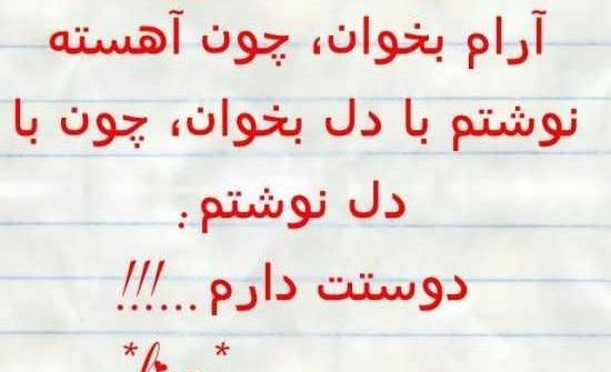 عکس نوشته ی خاله جون دوست دارم