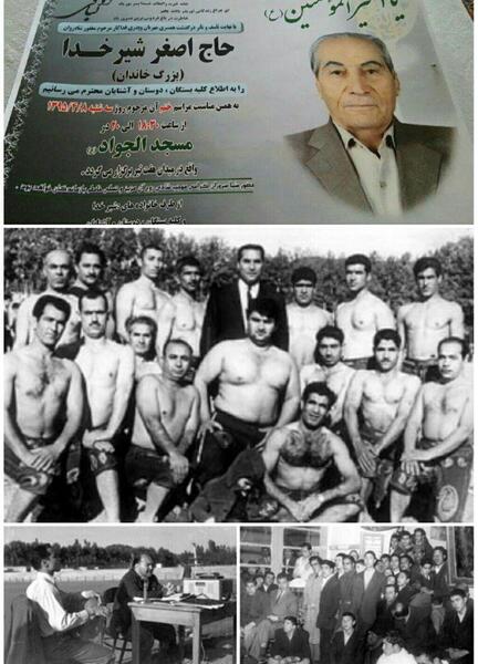 عکس جعفر شیر خدا