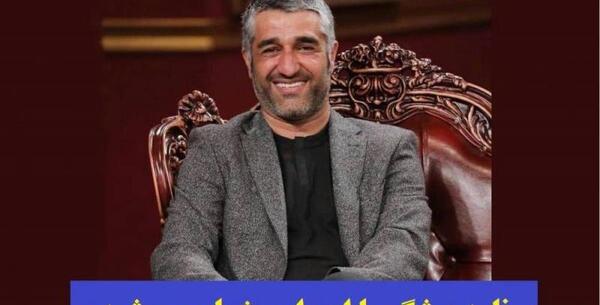 عکس سینا جمشیدی