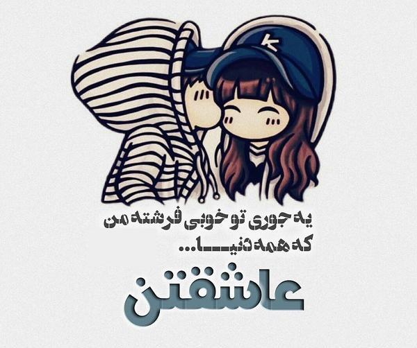 عکس نوشته درباره فرشته ها