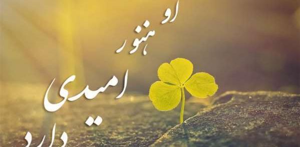 عکس نوشته درباره فرشته ها